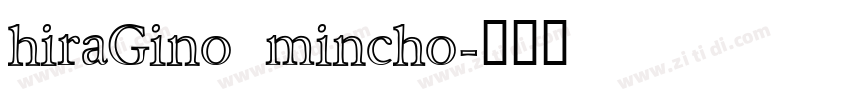 hiraGino mincho字体转换